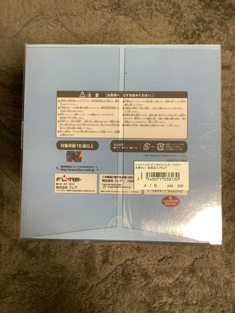 こ*ん様 【未開封】シャイニング・ビーチヒロインズ パイロン 水着Ver. フィ