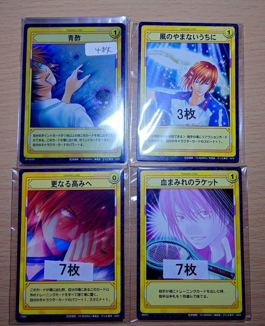 テニスの王子様 不二周助 トレーディングカード 72枚セット ① - メルカリ