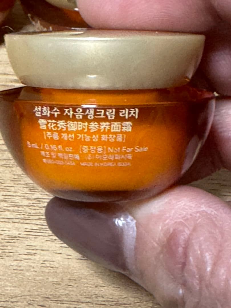 マルス。様 雪花秀 3点