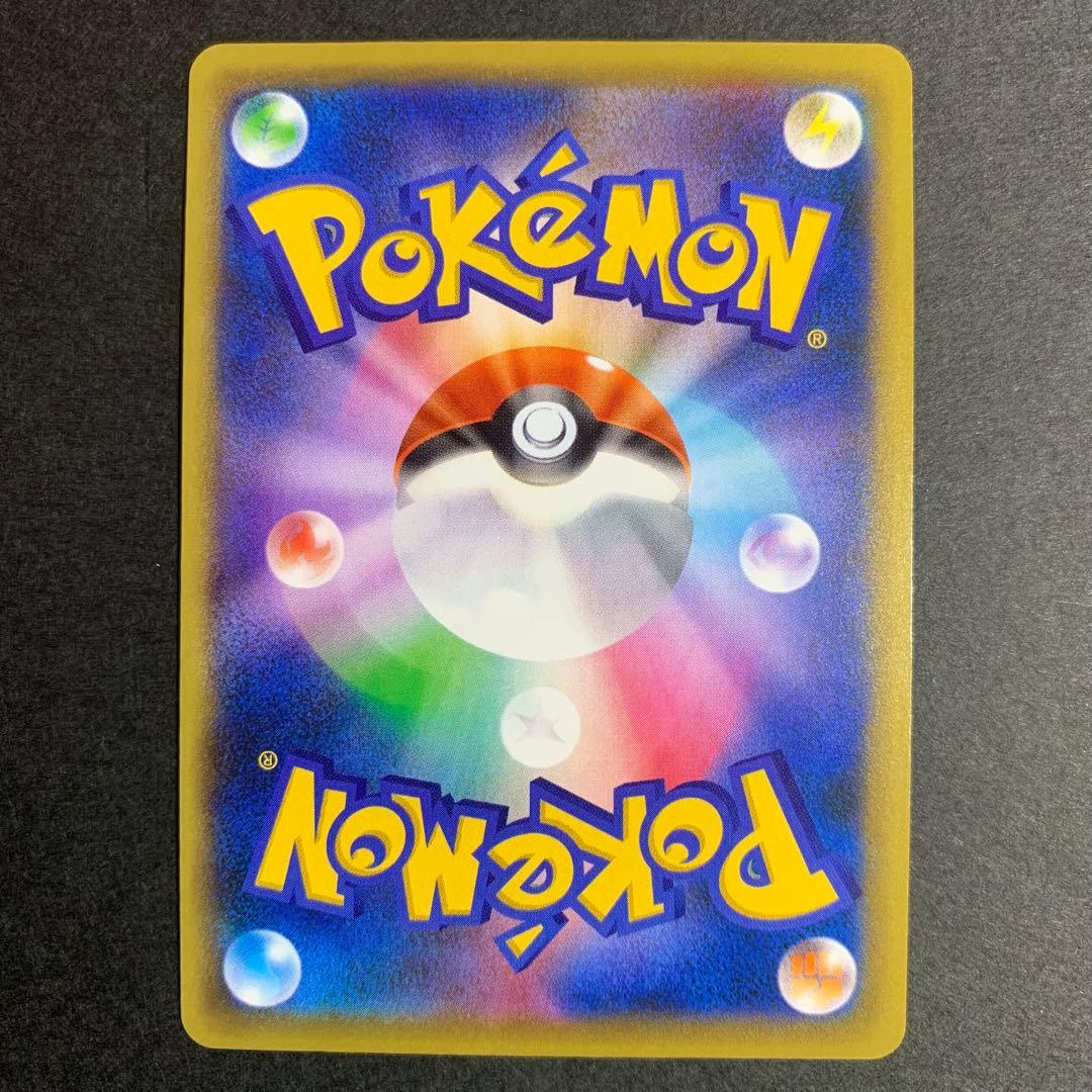 ふしぎなアメ CP4 107/131 ミラー 4枚セット