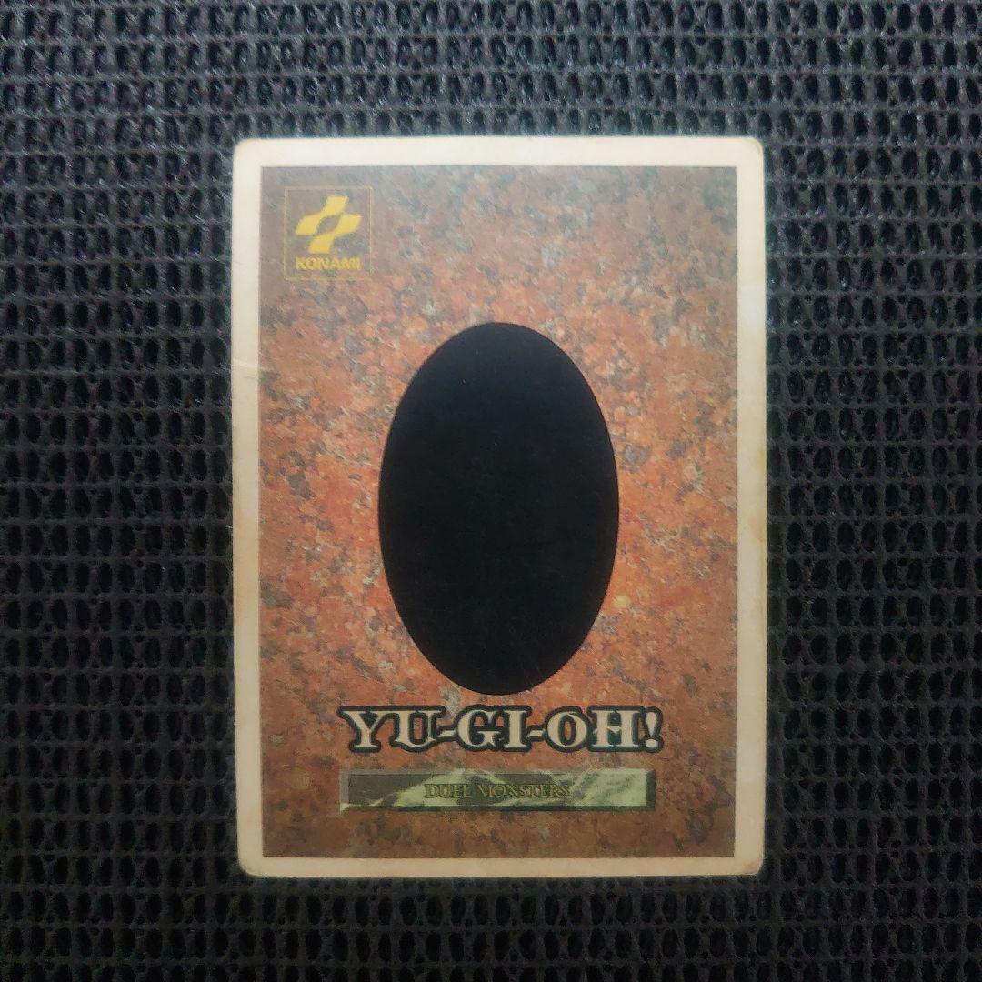 遊戯王 レッドアイズブラックドラゴン 真紅眼の黒竜 ゲームボーイ版