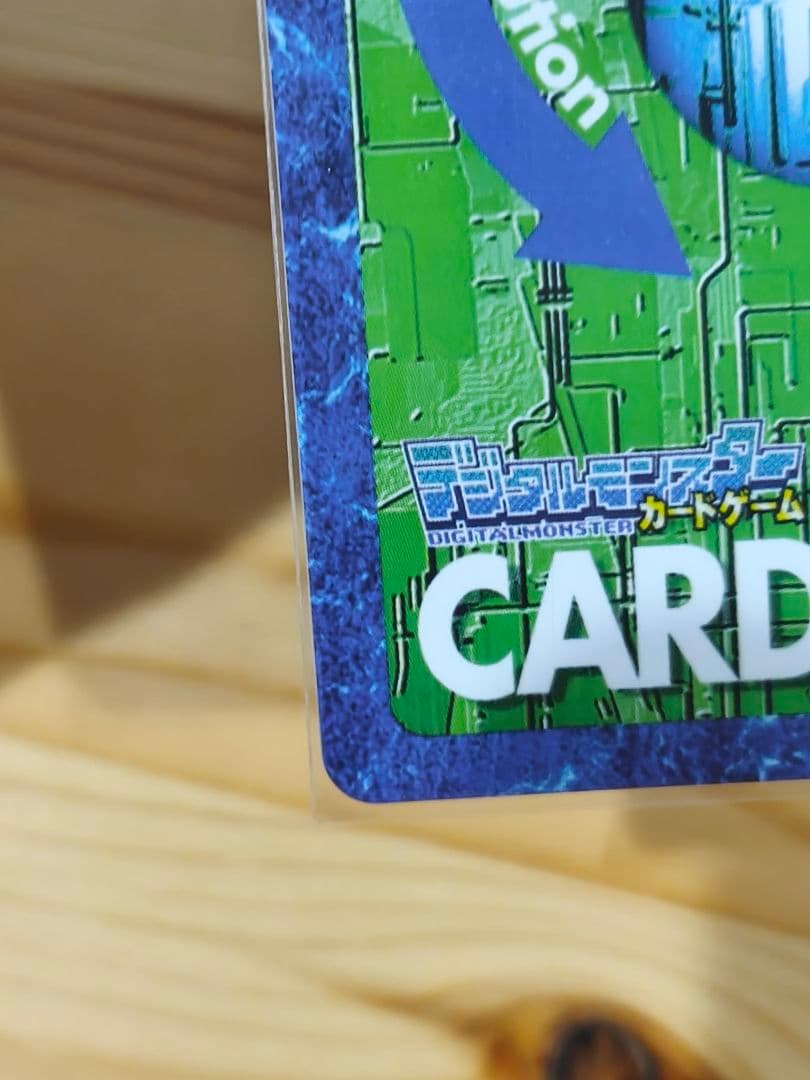 旧デジモンカード Re-68 シャウトモンX7 スペリオル