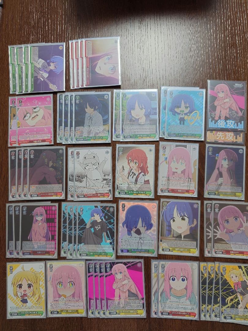 ヴァイスシュヴァルツ　ぼっちざろっく４宝４扉