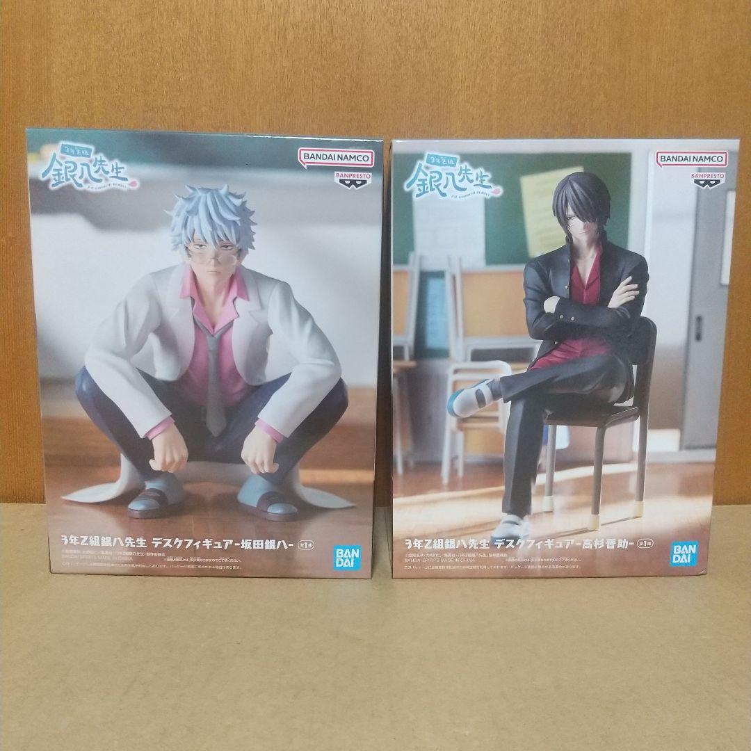 銀魂 3年Z組 銀八先生 デスクフィギュア 坂田銀八 高杉晋助 - メルカリ