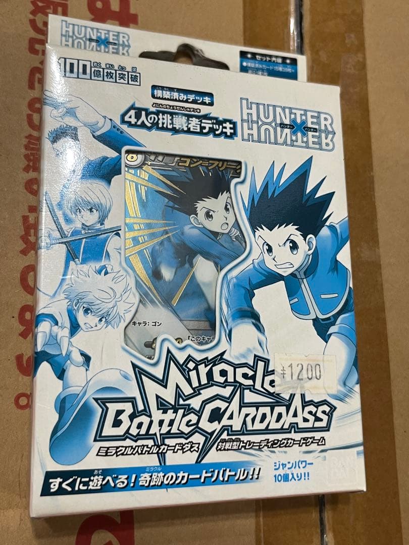 ハンターハンター 新品未開封 ミラバト 構築済みデッキ 4人の挑戦者