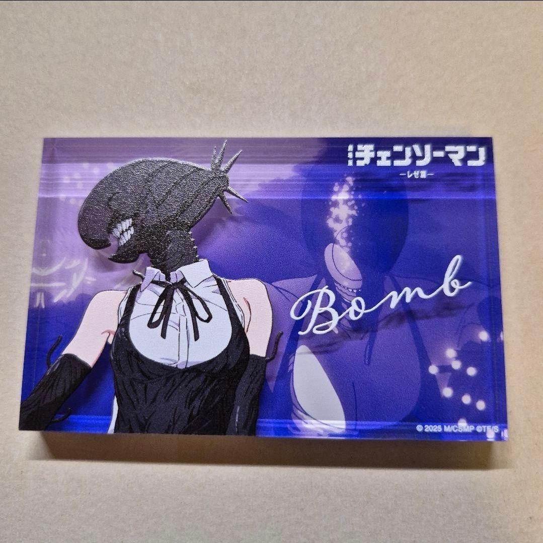 チェンソーマン テレ東 レゼ篇 アクリルブロック ブロック アクリル