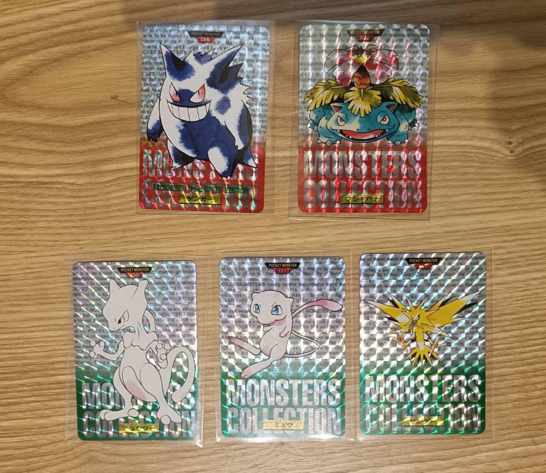 ポケモンカードダス 5枚セット ポケモン カードダス 9枚セット ⑤ - メルカリ