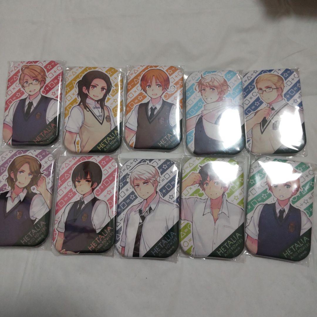 ヘタリア 学生風缶バッジ セット