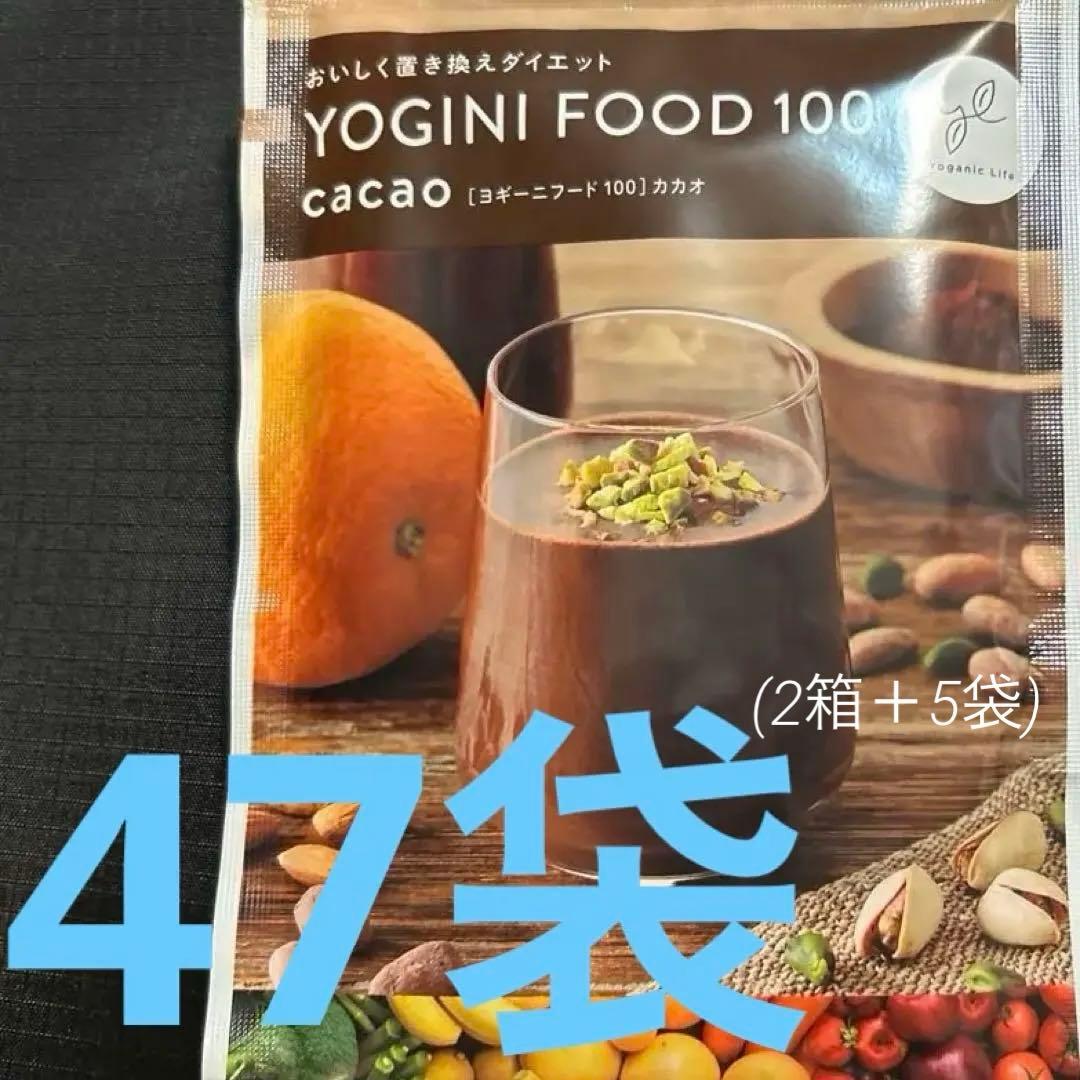 【お買い得】YOGINI FOOD 100 cacao 47個