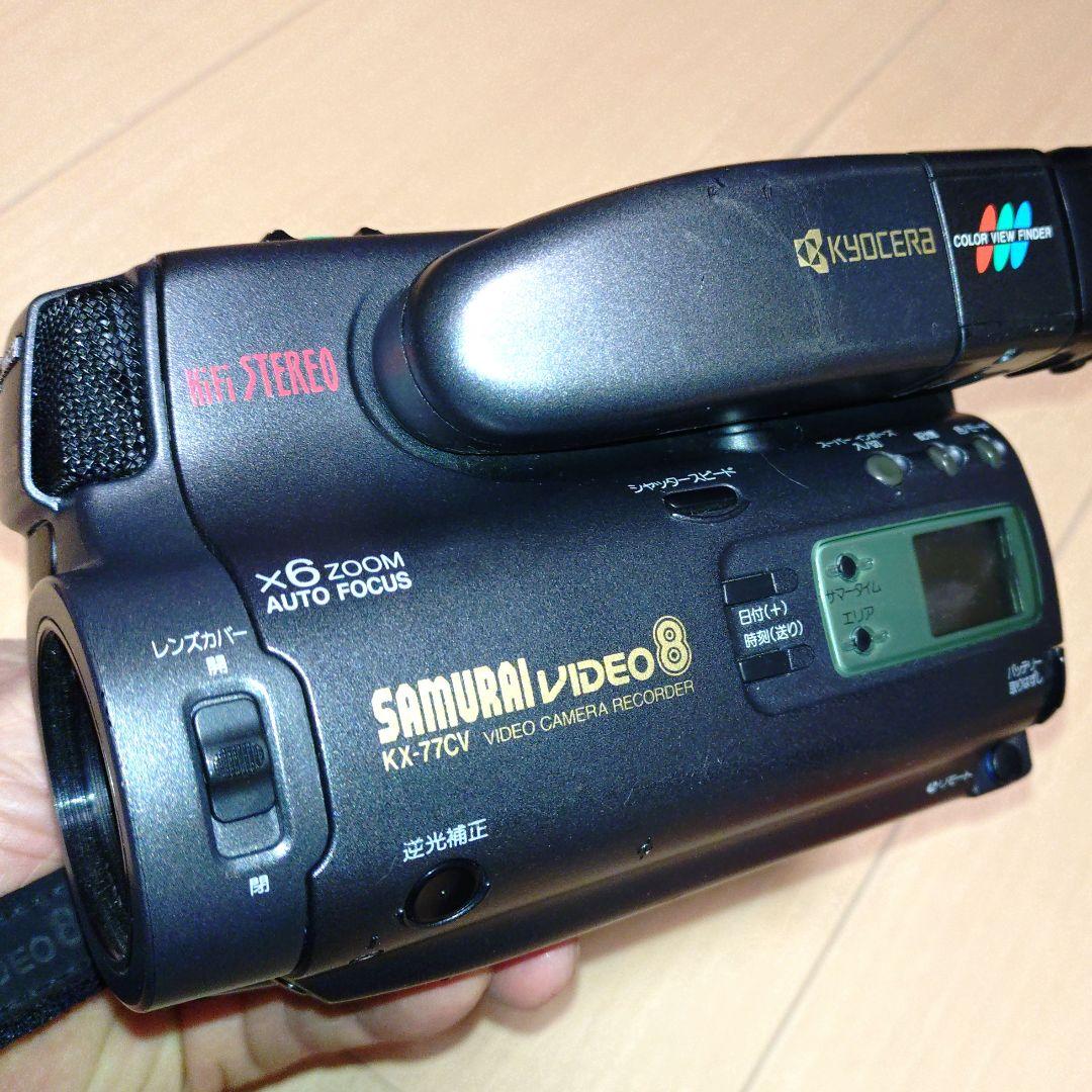 京セラ SAMURAI 8ミリビデオ KX-77CV 本体 ジャンク品 - メルカリ