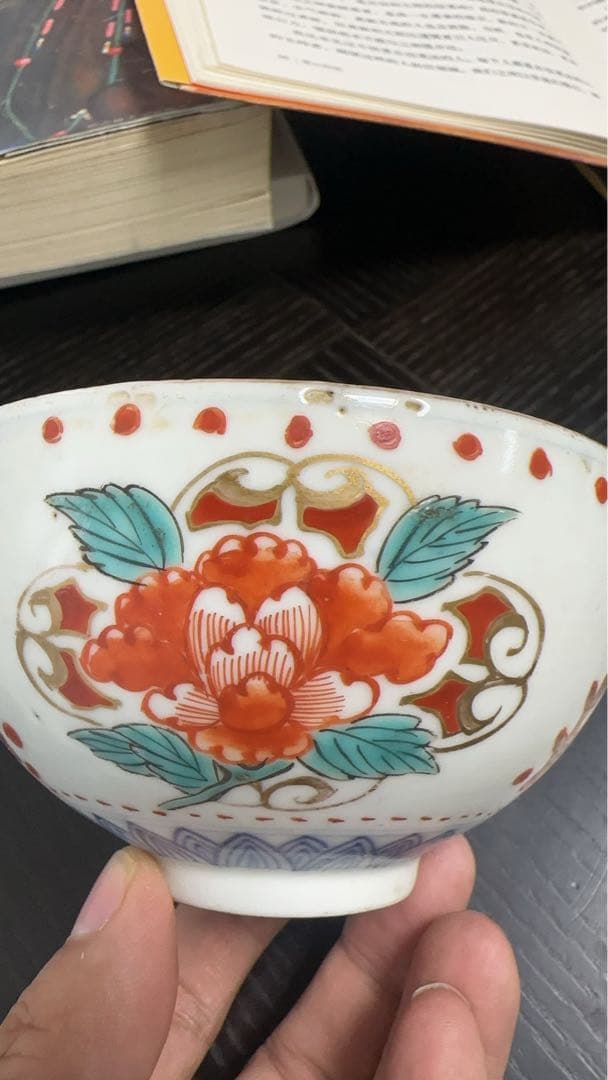 佐賀焼 赤い花の茶碗