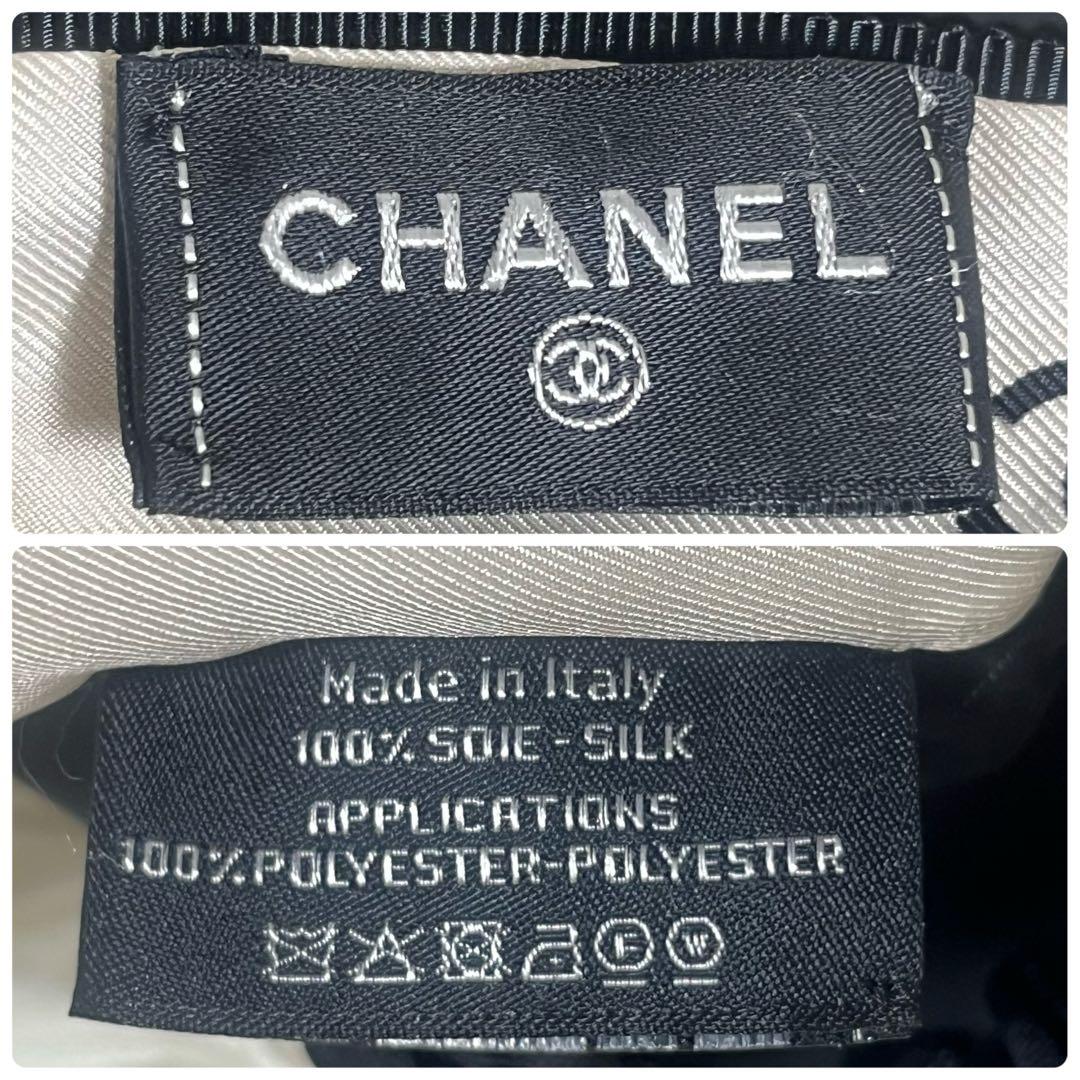 希少 CHANEL シャネル ヘアゴム シュシュ リボン ココマーク エクリュ