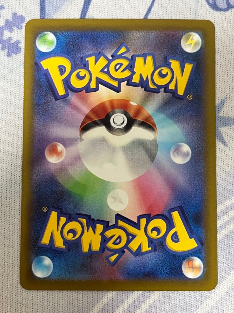 メガサーナイトex MA 中国語箔押しエラー