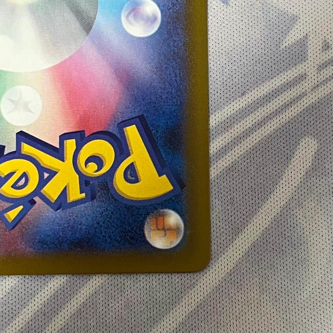 メガサーナイトex MA 中国語箔押しエラー