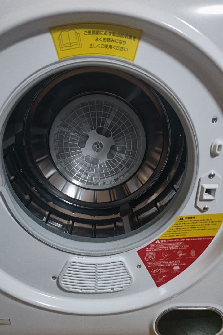 【美品】アルミス 電気式小型衣類乾燥機moco2 ASD-2.5TP 2.5kg