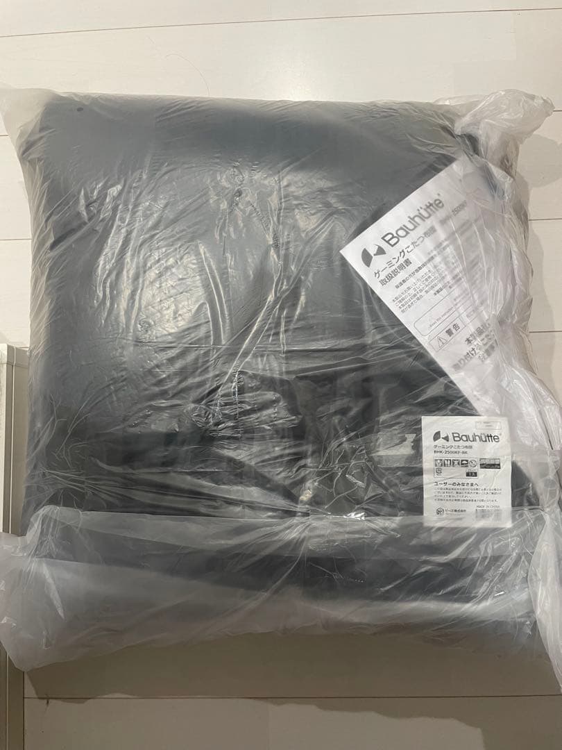 Bauhütte ゲーム用こたつ布団 BHK-2500KF-BK ブラック ゲーミング着るこたつ布団 BHK-2500KF | Bauhütte®