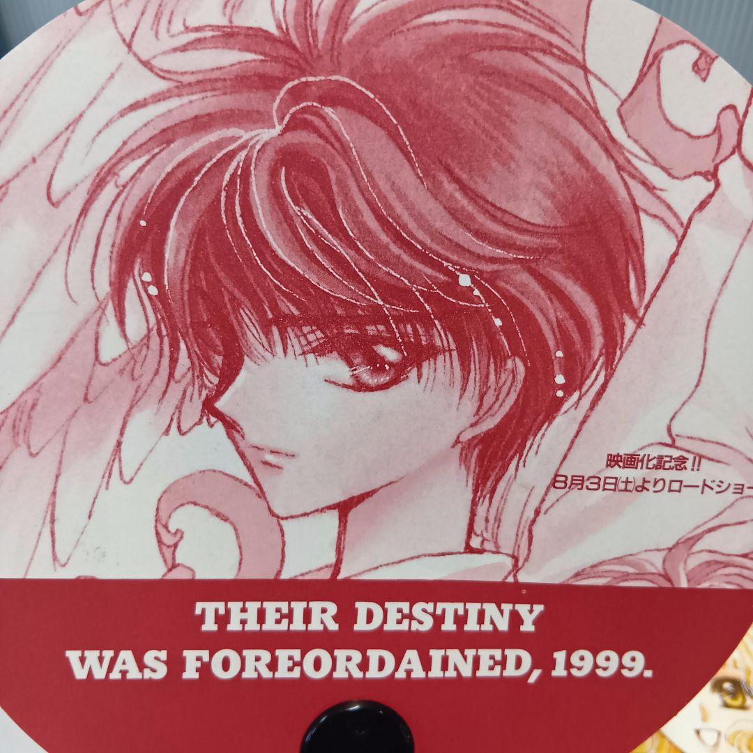 非売品 月刊アスカ クランプ エックス うちわ3点セット - メルカリ