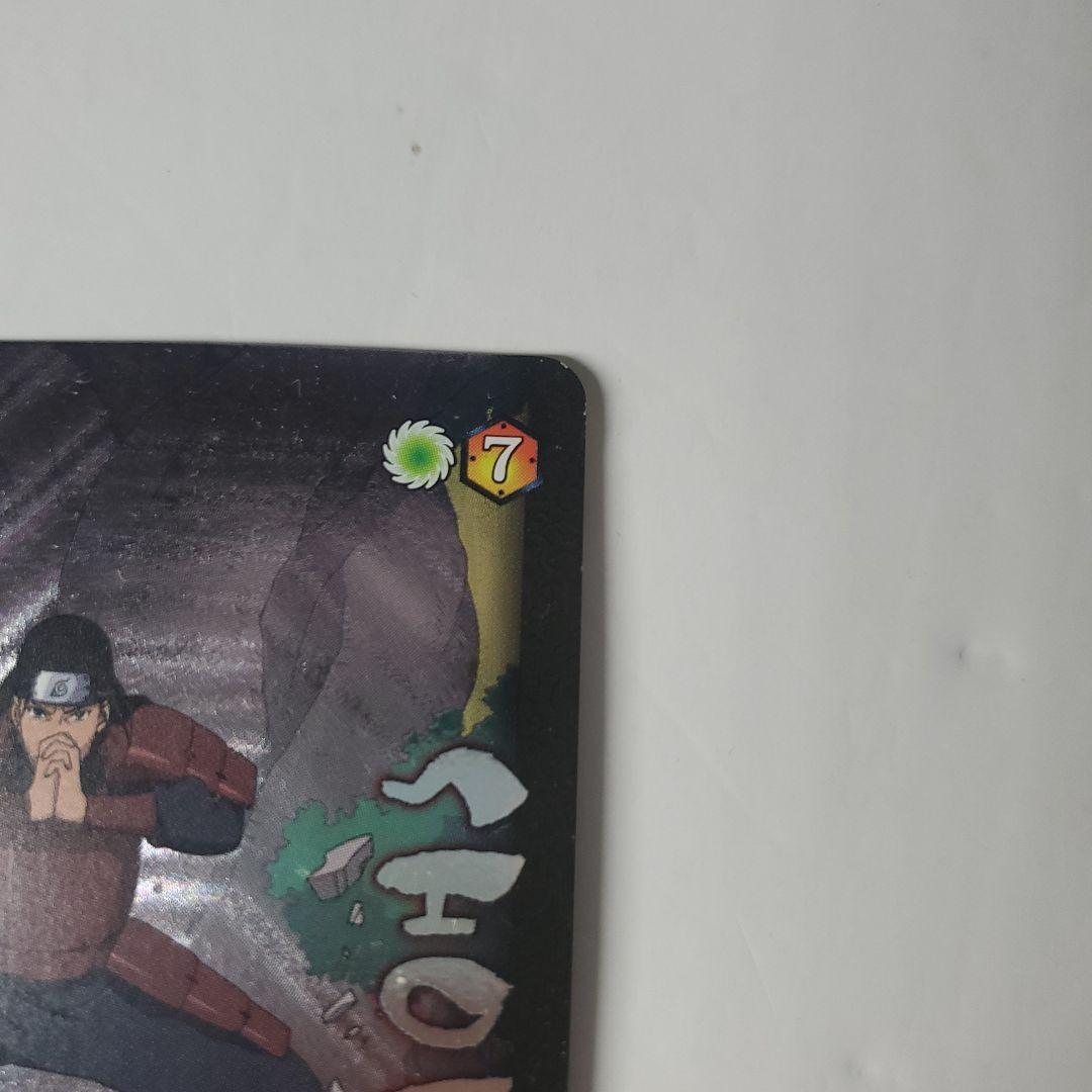 ナルティメットミッション 初代火影 NM-135 ナルティメットレア - メルカリ