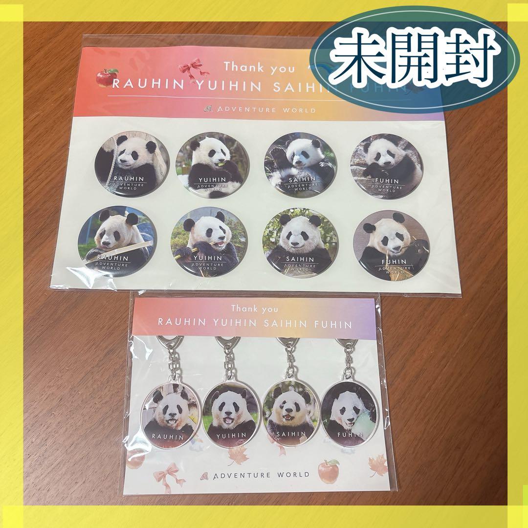 FFR ヴァンガード ダイアフルドール・マスター アンドロルド 4枚セット