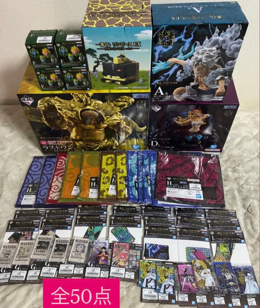 一番くじ ワンピース 悪魔を宿す者達 vol.3 ラストワン賞A賞E賞F賞おまけ