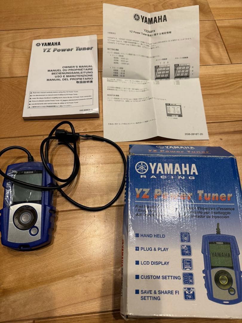 YAMAHA YZ POWER TUNER - メルカリ