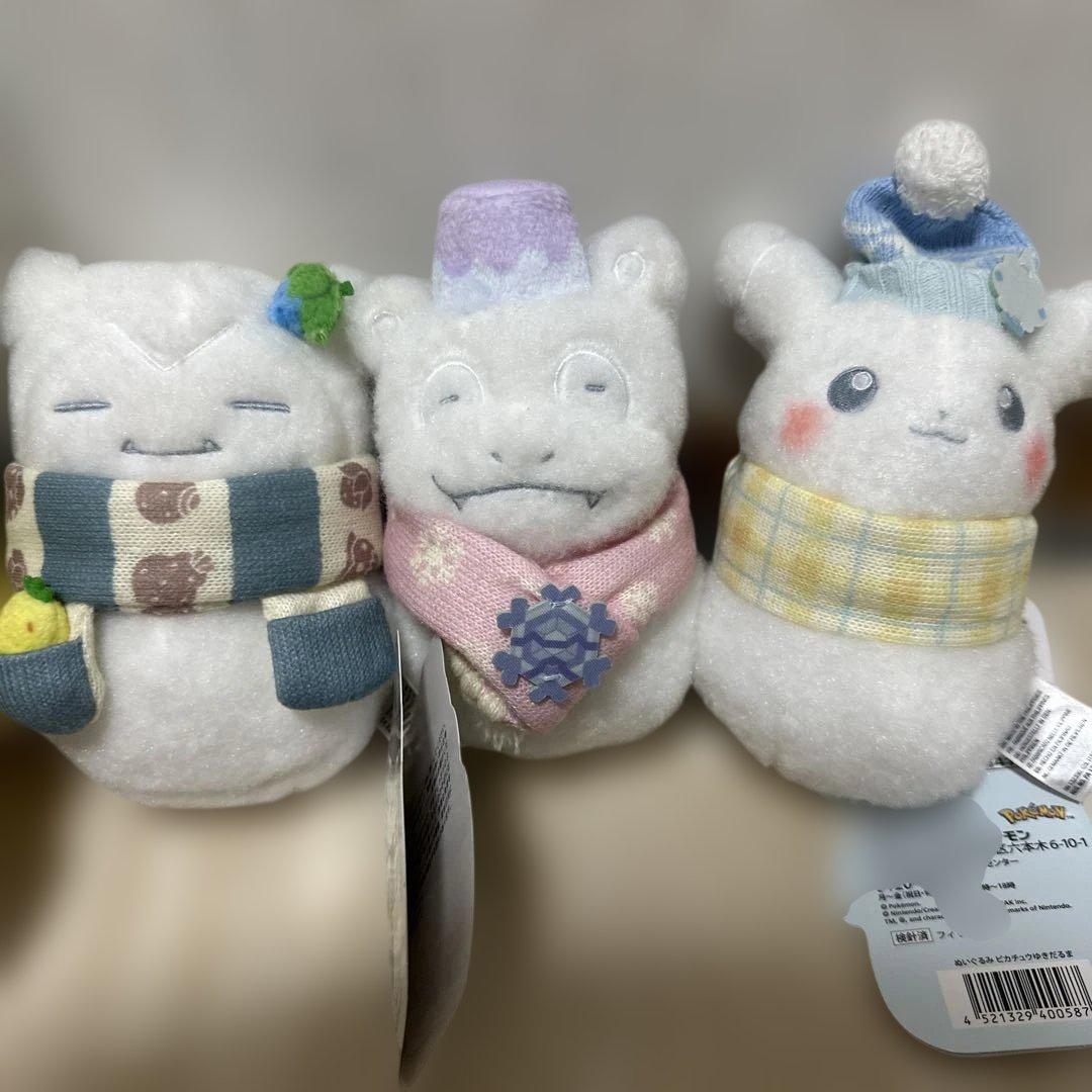 ぬいぐるみ ピカチュウとゆきあそび ゆきだるま ヤドン カビゴン