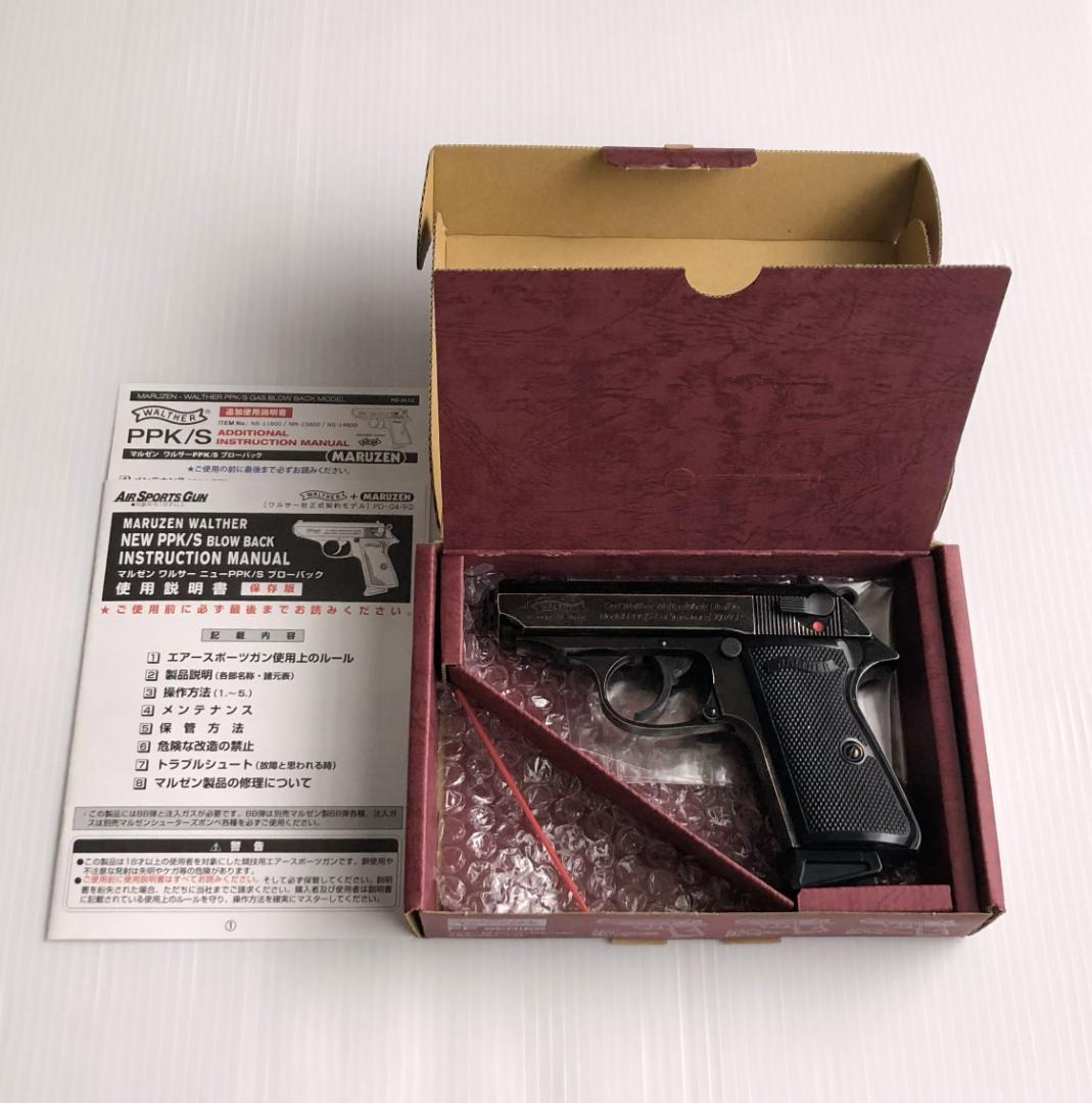 マルゼン　ワルサーPPK/sガスブローバック　ブラックメタル　最新ロッド