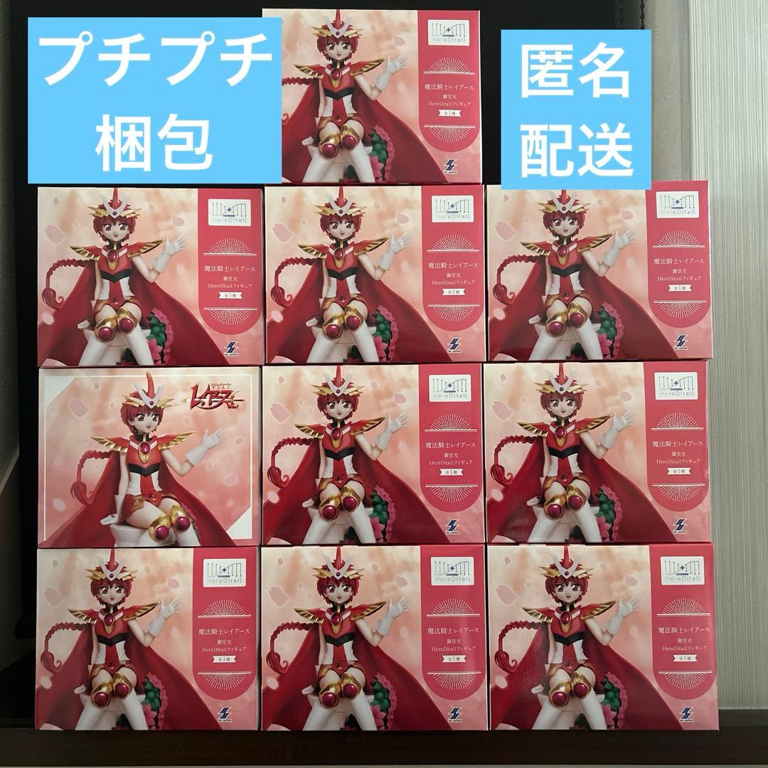 魔法騎士レイアース　フィギュア　獅堂光