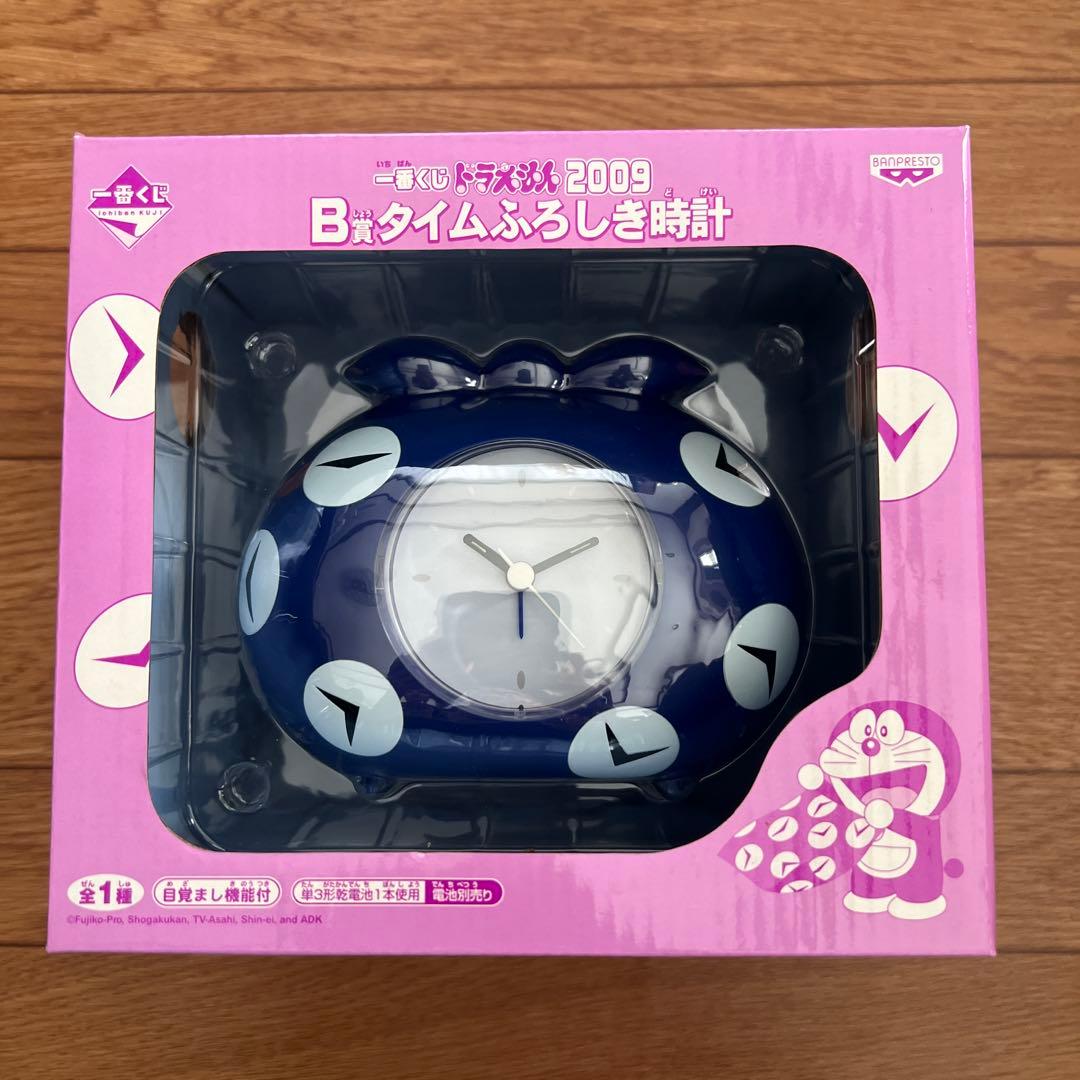 ドラえもん　一番くじ　タイムふろしき　時計 ダブルチャンスキャンペーン当選品