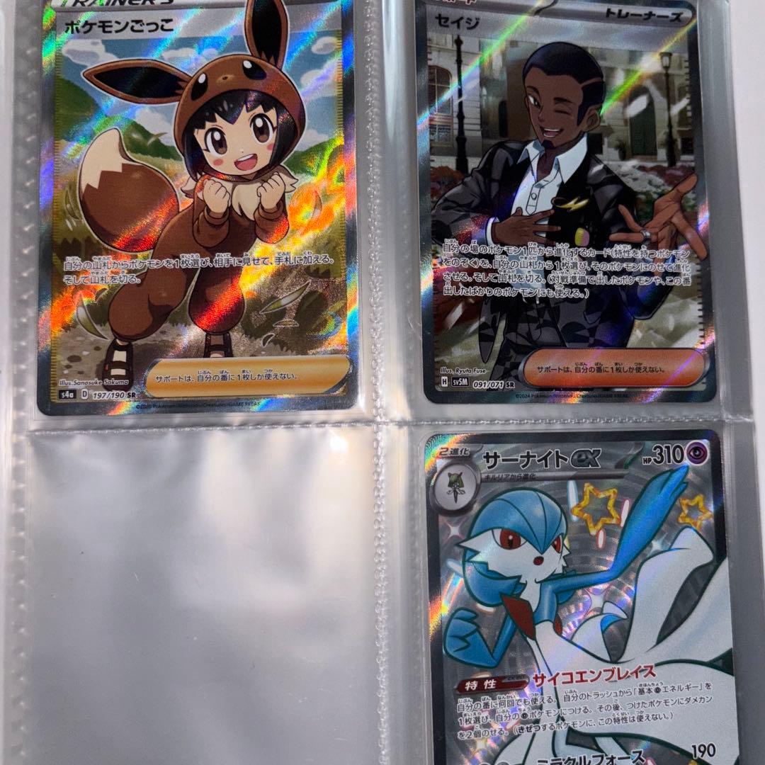 ポケモンカードコレクション