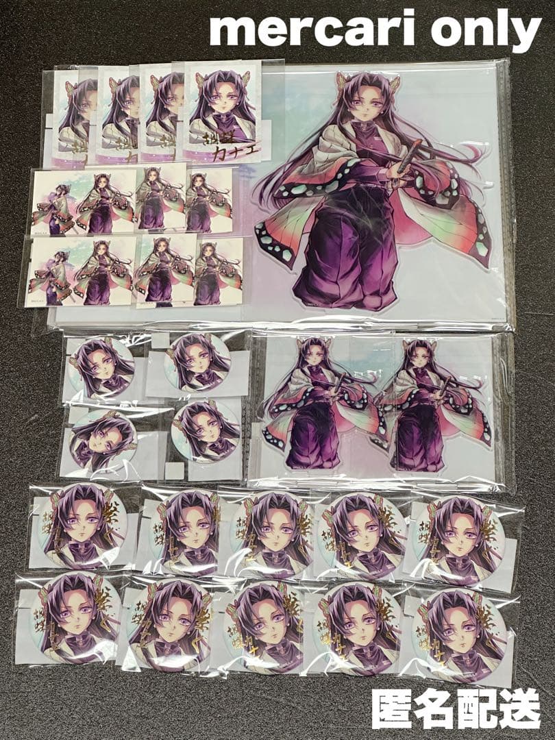 2．鬼滅の刃 繋ぐ くじ しのぶとカナエ 胡蝶カナエ セット