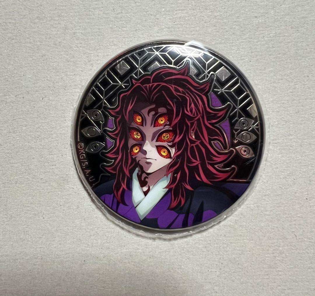 鬼滅の刃 黒死牟 ランダムレリーフメタル缶バッジ - メルカリ