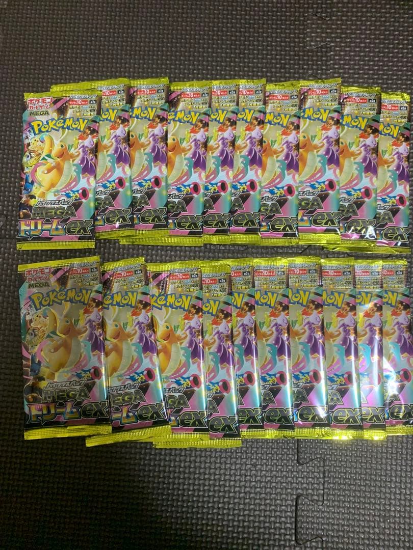 ポケモンカードMEGAドリームex 20パックセット