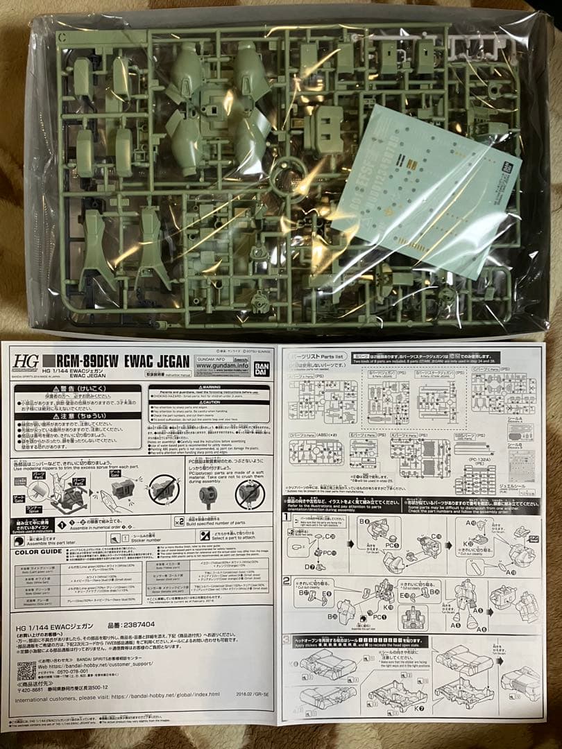 ガンプラHG デルタガンダム／EWACジェガン／ジェガンD型迷彩仕様 未