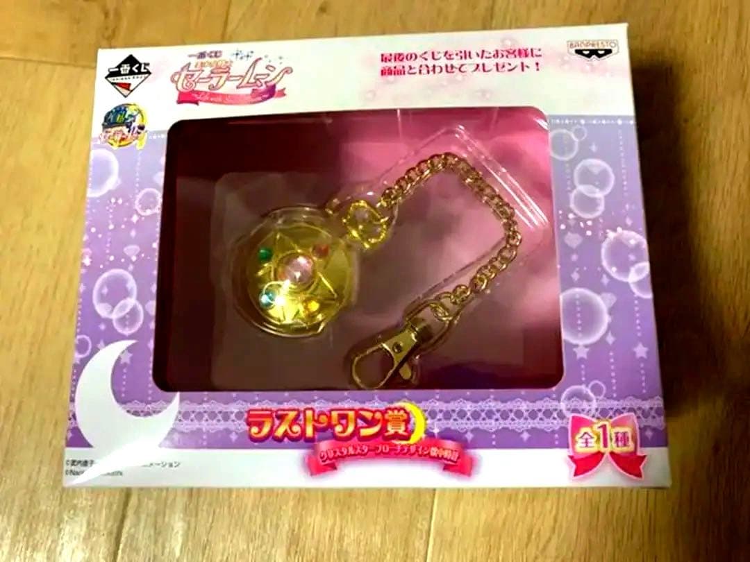 セーラームーン★1番くじ★ラストワン賞！