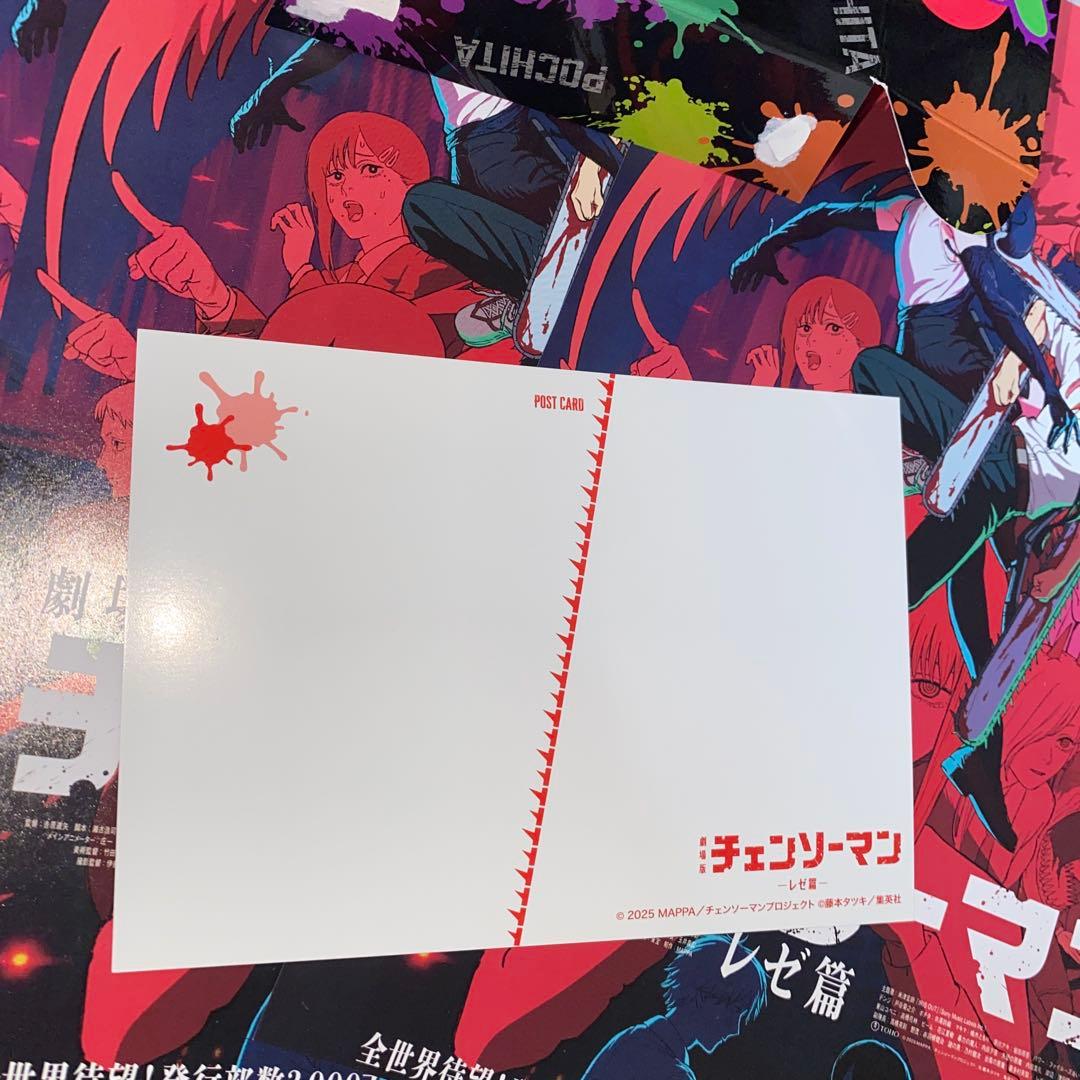 劇場版 チェンソーマン レゼ篇 A3 クリアポスター ＋ポストカード