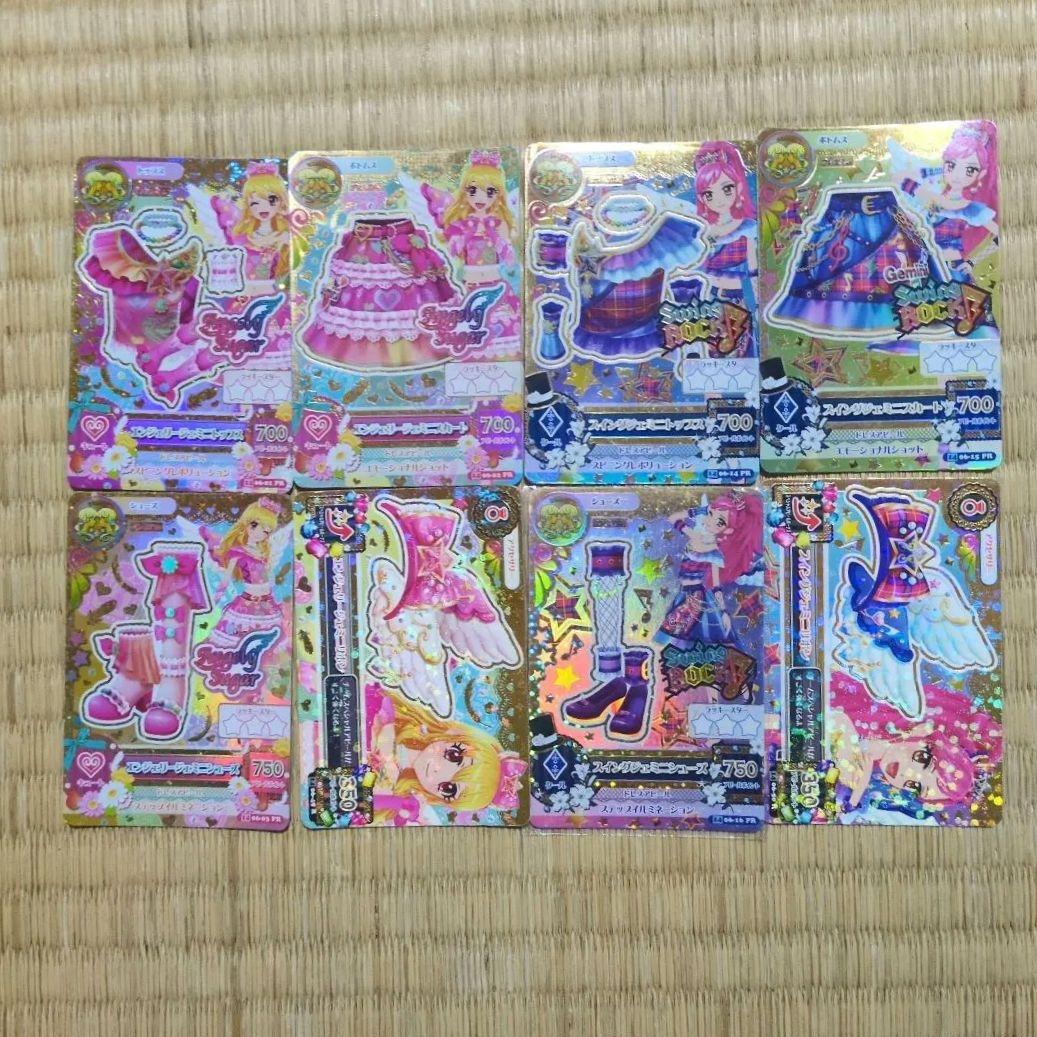 アイカツカード エンジェリージェミニコーデ＆スイングジェミニコーデ