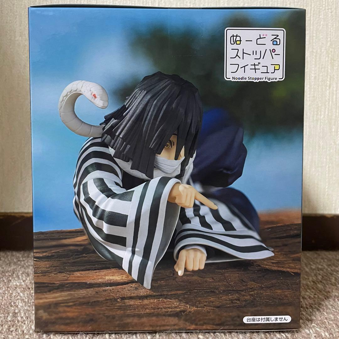 鬼滅の刃 ぬーどるストッパー フィギュア 伊黒小芭内 - メルカリ