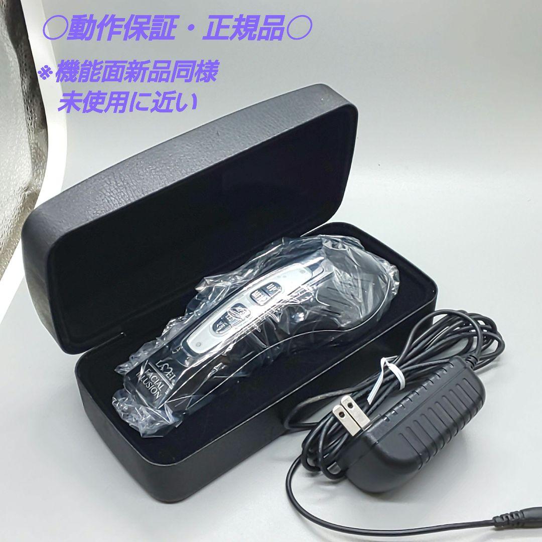 ウルトラパルス プレミアム HAHONICO ハホニコ ラメイ《正規品》