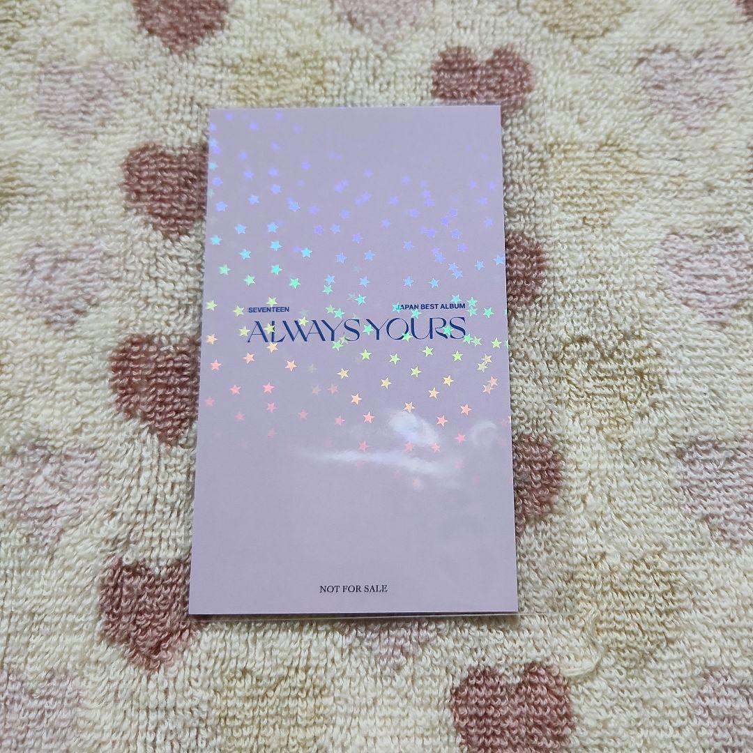 SEVENTEEN ALWAYS YOURS ミンハオ THE8 1枚 - メルカリ