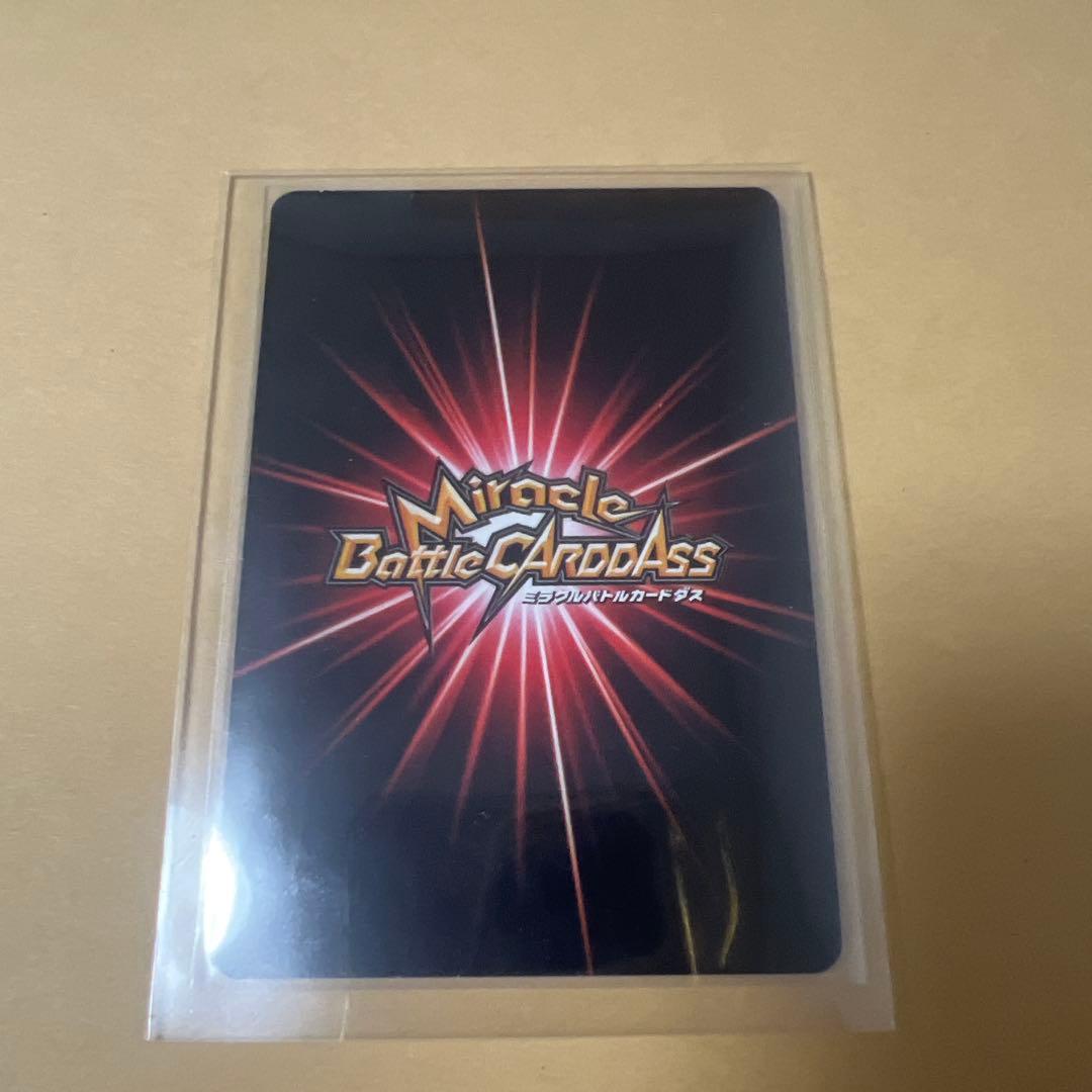 ミラクルバトルカードダス ミラバト 