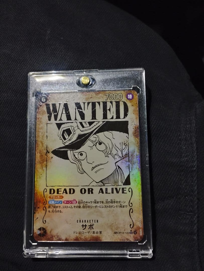 自引き品！超美品‼️ワンピースカード受け継がれる意思　サボ手配書カード サボ【SPパラレル】《黒》 SPOP07-118『OP13』 販売ページ｜ワンピース