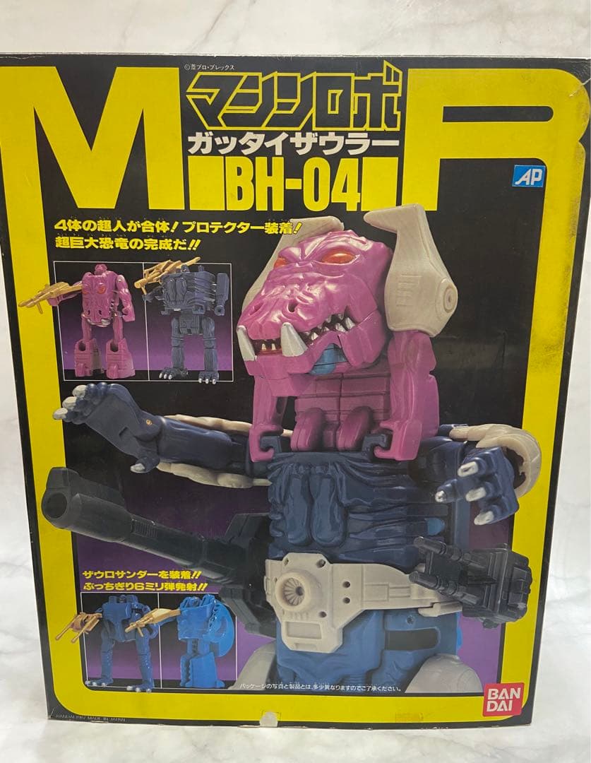 BANDAI マシンロボ ガッタイザウラー BH-04