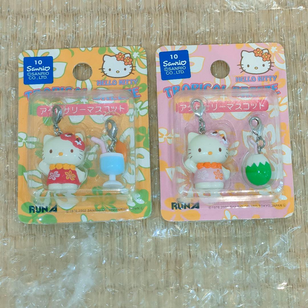 キティ　トロピカルブリーズ　アクセサリーマスコット　キーホルダー