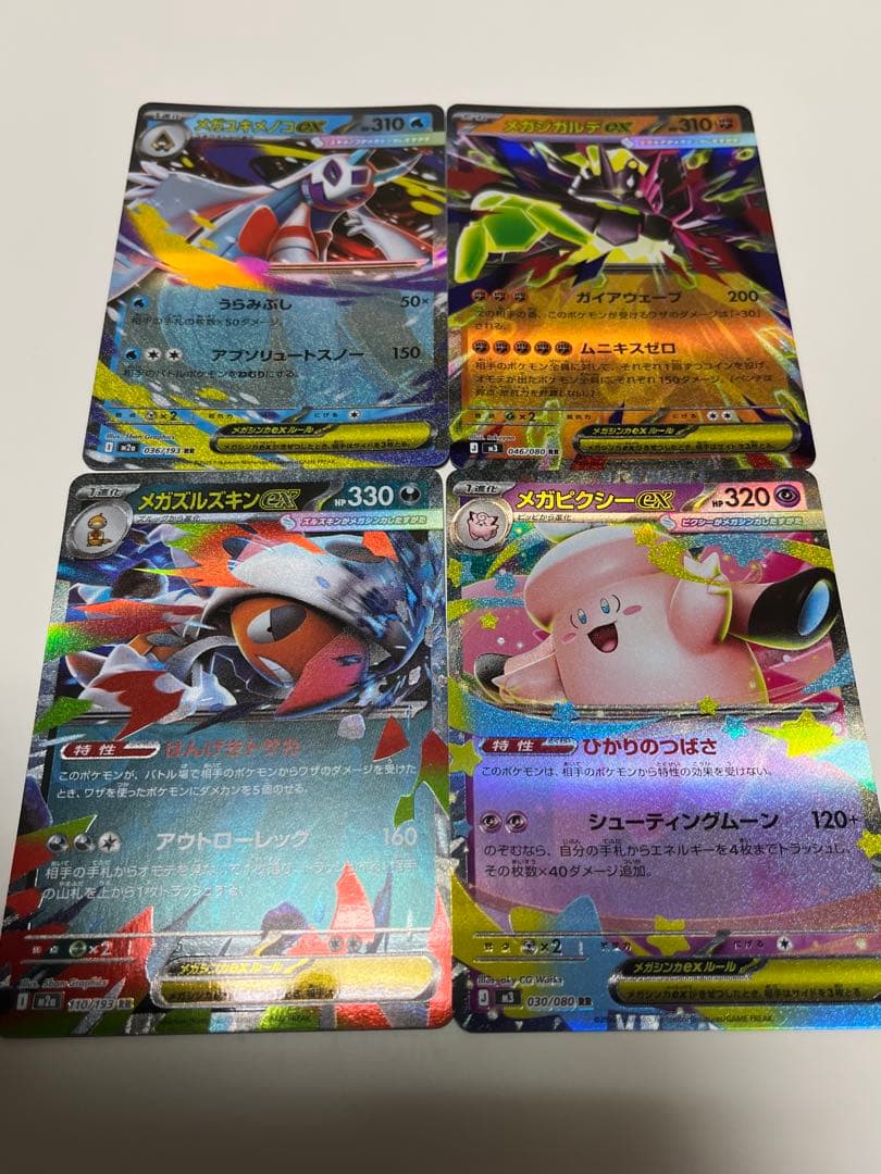 ポケモンカード RRまとめ売り - メルカリ