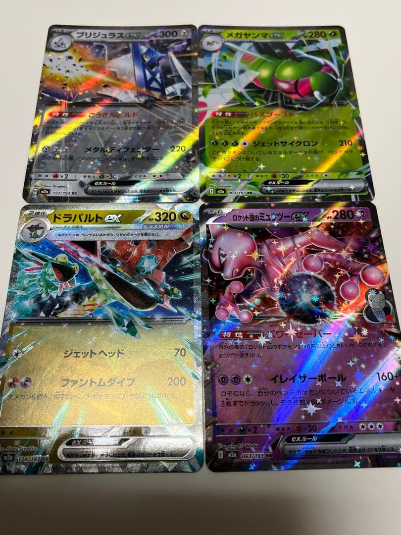 ポケモンカード RRまとめ売り - メルカリ