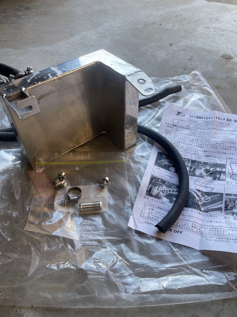 【TAKE OFF テイクオフ】l880kコペン用オイルキャッチタンク