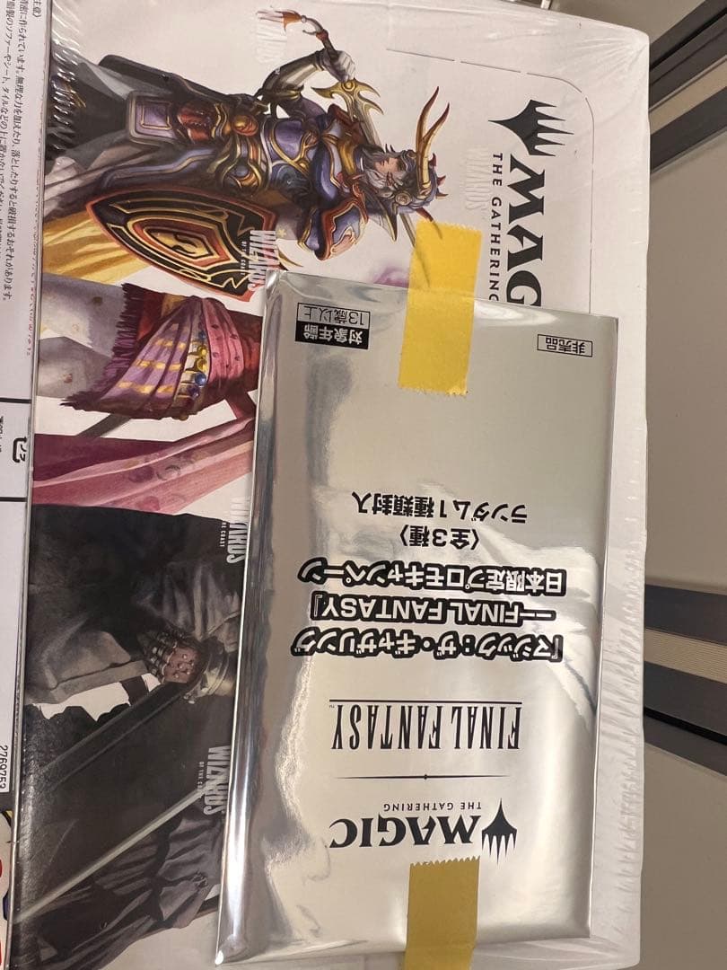 プロモ付き　MTG ファイナルファンタジー日本語プレイブースター