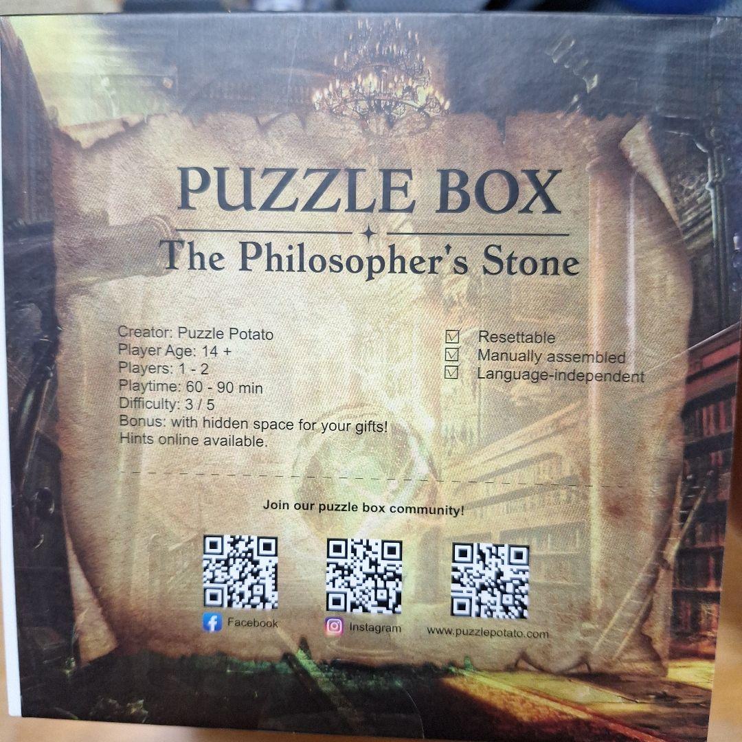 puzzle box フラメルと賢者の石 - メルカリ