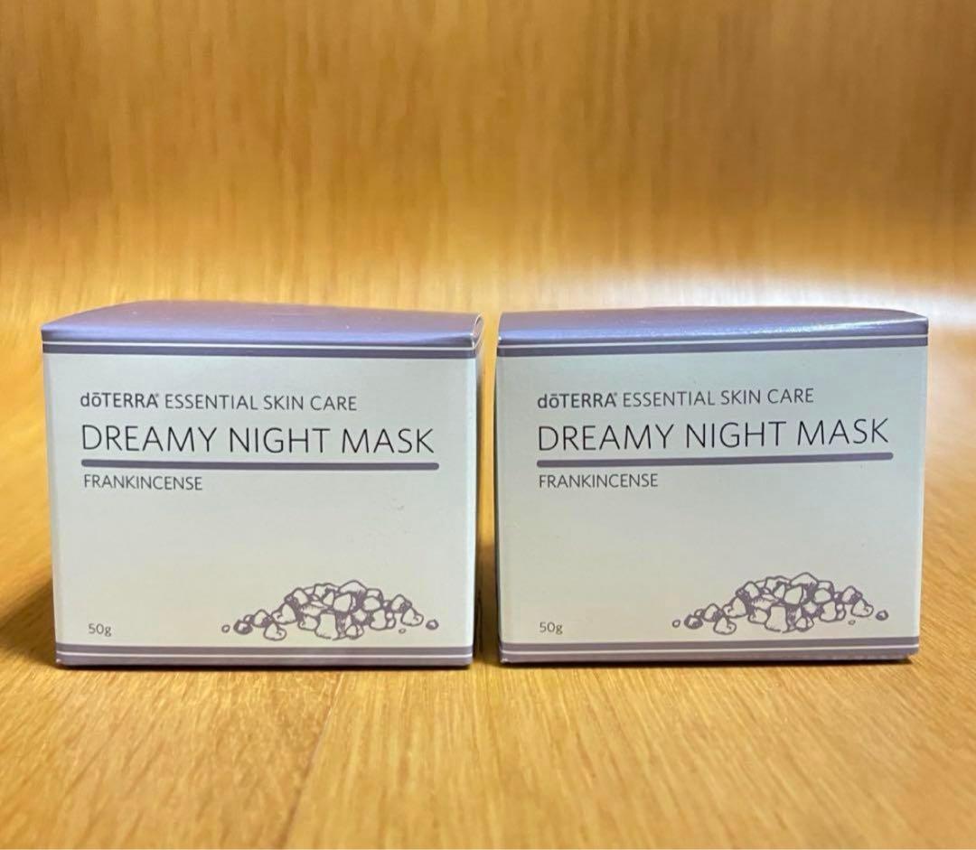 【新品未開封】　doTERRA ドリーミーナイトマスク 夢見るような夜への誘い。⁠ ⁠ ドテラのドリーミーナイトマスクは